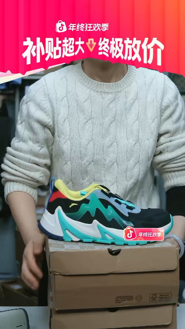 EVA闪购安踏儿童断码孤品：38