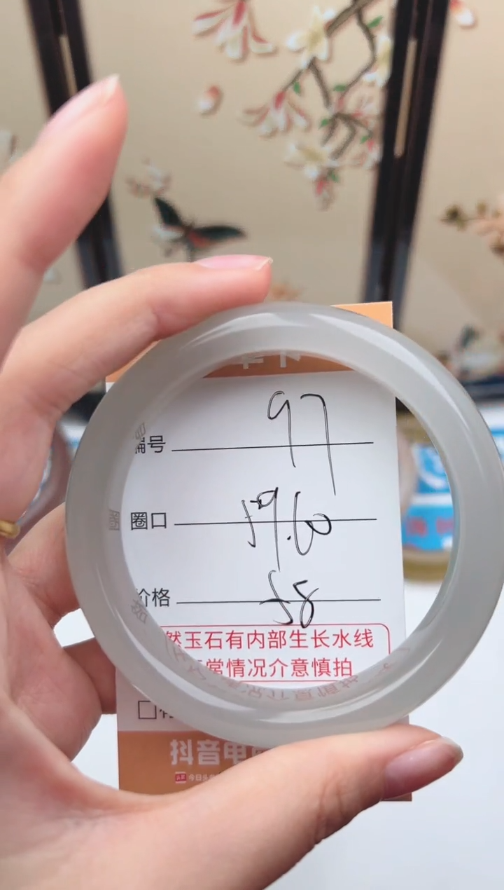 石英质玉手镯未镶嵌97