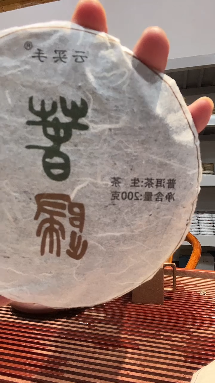 春归201克茶茶茶茶