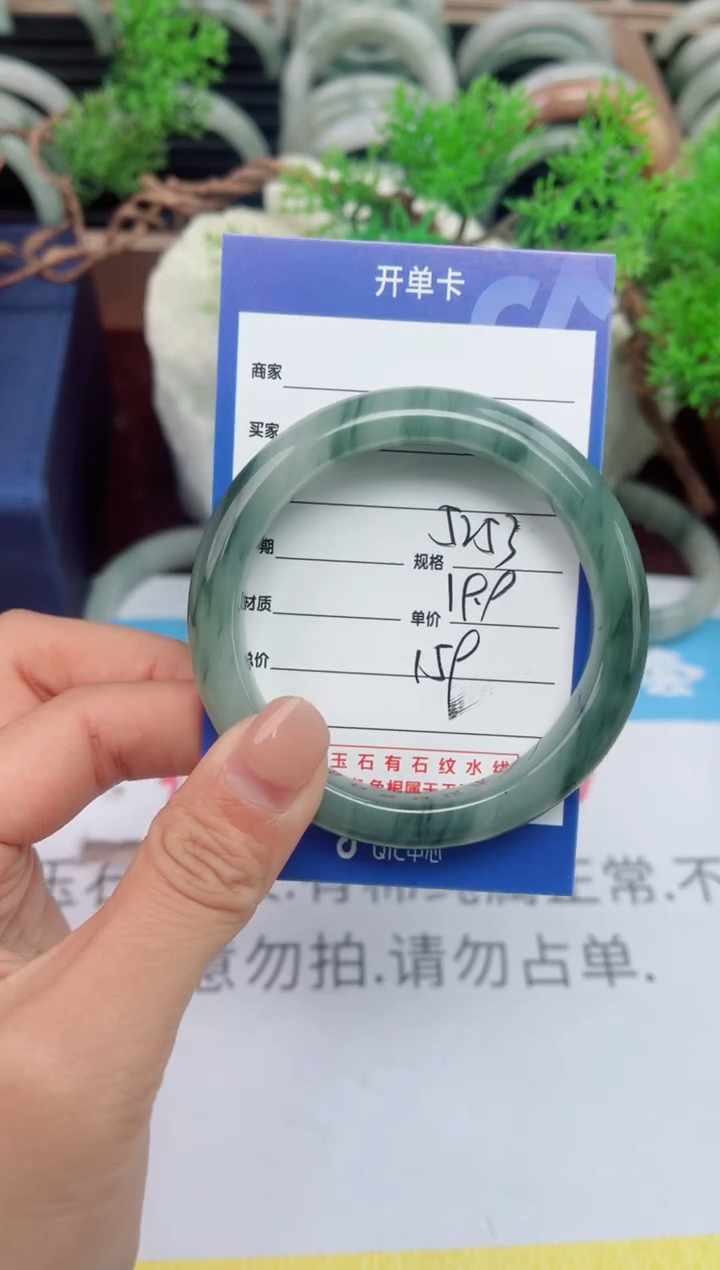 【闪购商品】石英质玉手镯未镶嵌159
