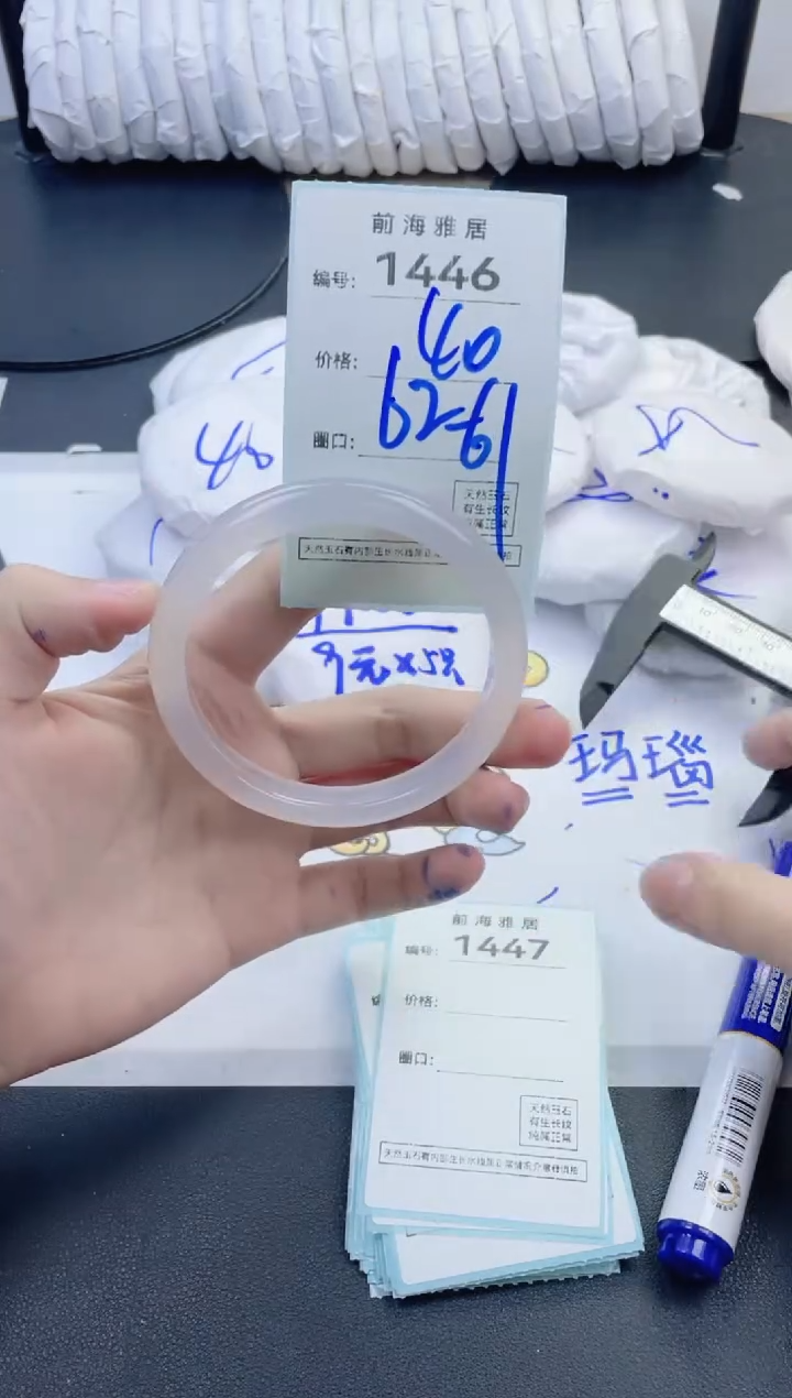 【闪购商品】玛瑙/玉髓手镯未镶嵌1446