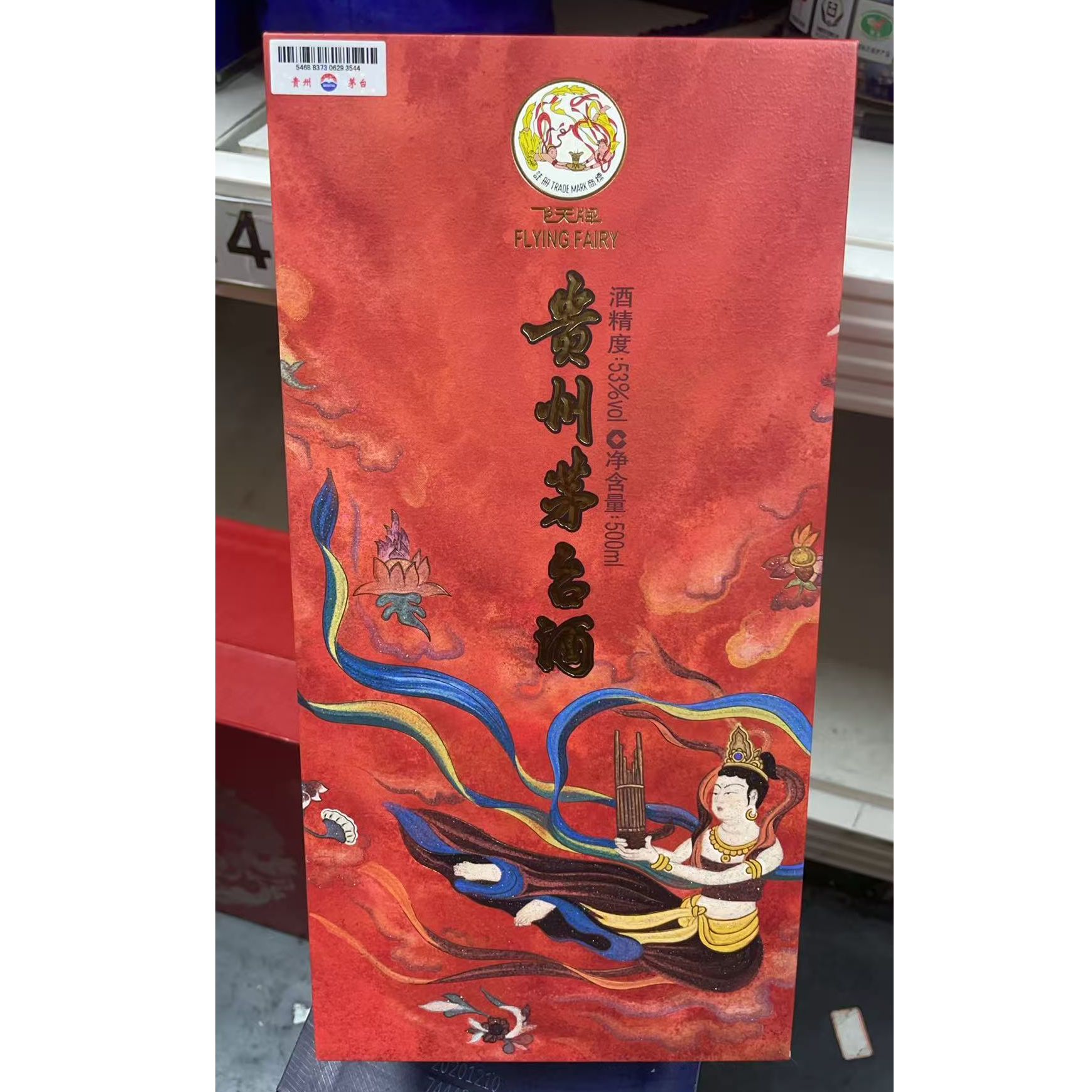 KWEICHOW MOUTAI/贵州茅台 笙乐飞天茅台 53度