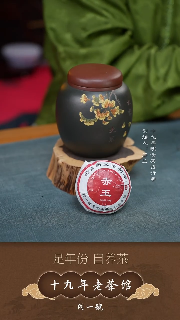 紫砂茶叶罐宜兴原矿三两罐+5沱赤玉