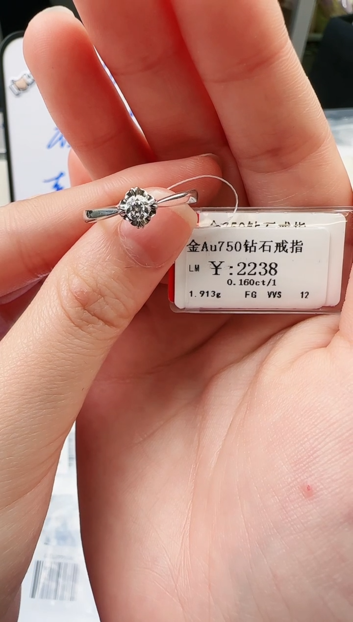 【闪购商品】钻石戒指/指环18K金镶嵌1966