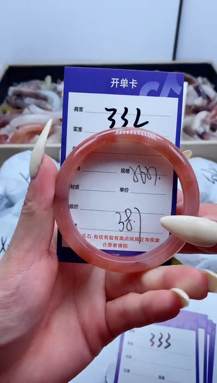 【闪购商品】石英质玉手镯未镶嵌332-56