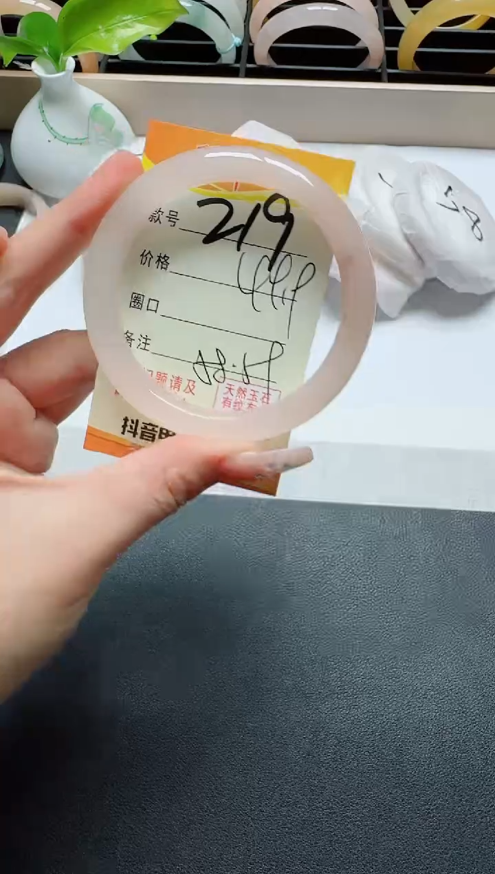 【闪购商品】石英质玉手镯未镶嵌219