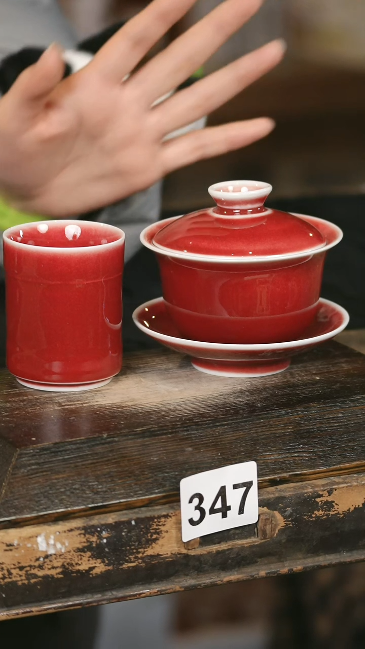 【闪购商品】瓷片套组见山北野见山北野