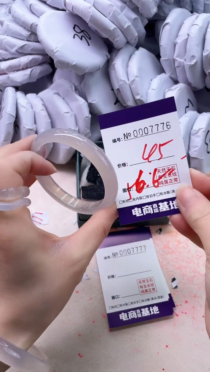 【闪购商品】玛瑙/玉髓手镯未镶嵌7776