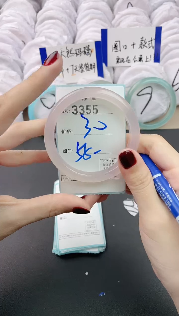 【闪购商品】玛瑙/玉髓手镯未镶嵌3355