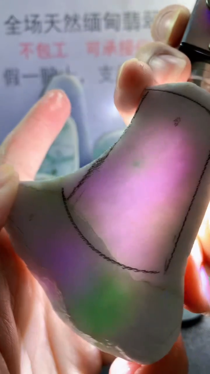 未镶嵌裸石翡翠天然缅甸翡翠A货FC109