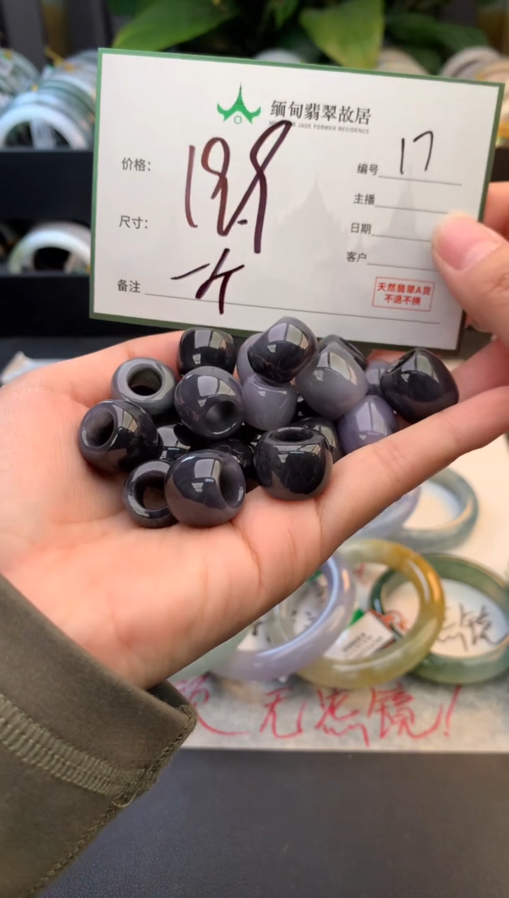 颈饰未镶嵌翡翠毛货需精细抛光+多样性拍1发1