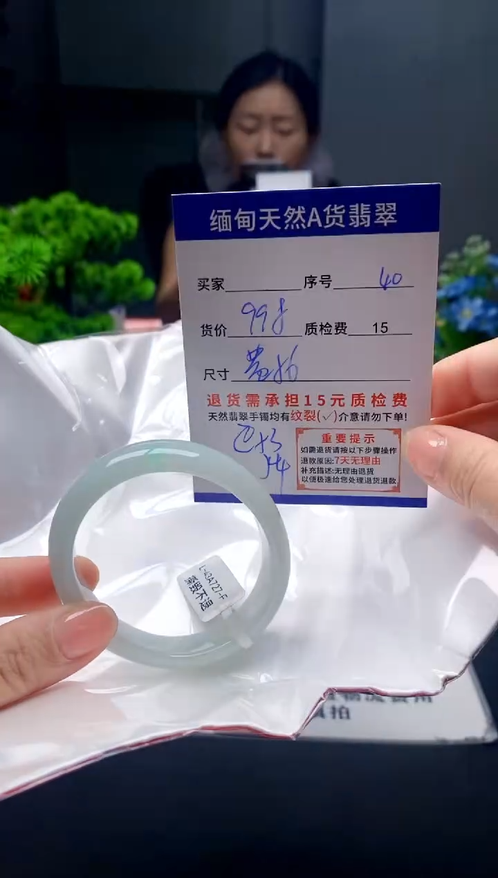 未镶嵌手镯翡翠40缅甸天然A货翡翠需包容瑕疵，介意慎拍