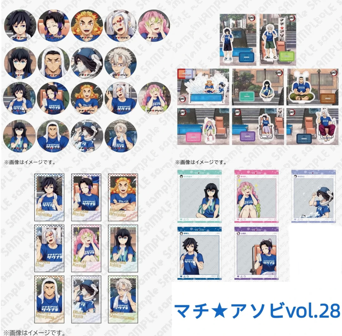 <Catch!>鬼灭之刃 德岛限定桑拿系列 夏日 吧唧透卡拍立得立牌