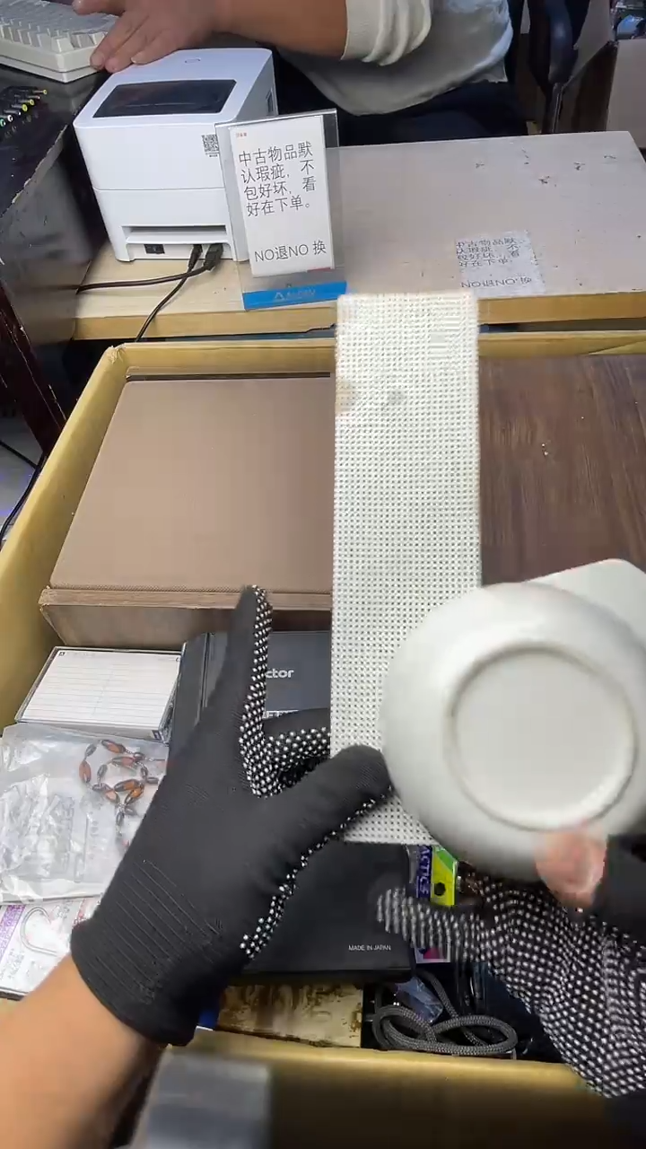 伴*二手商品不退不换茶杯
