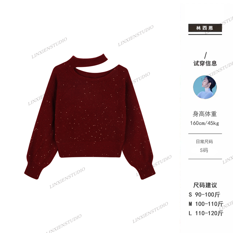 西恩定制●【纸醉金迷】轻性感 满天星闪兔毛挂脖领毛衣LND5MY1239