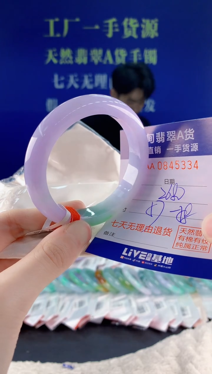 未镶嵌手镯翡翠34天然翡翠A货