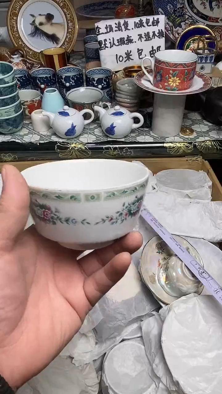 【闪购商品】666666666666 744