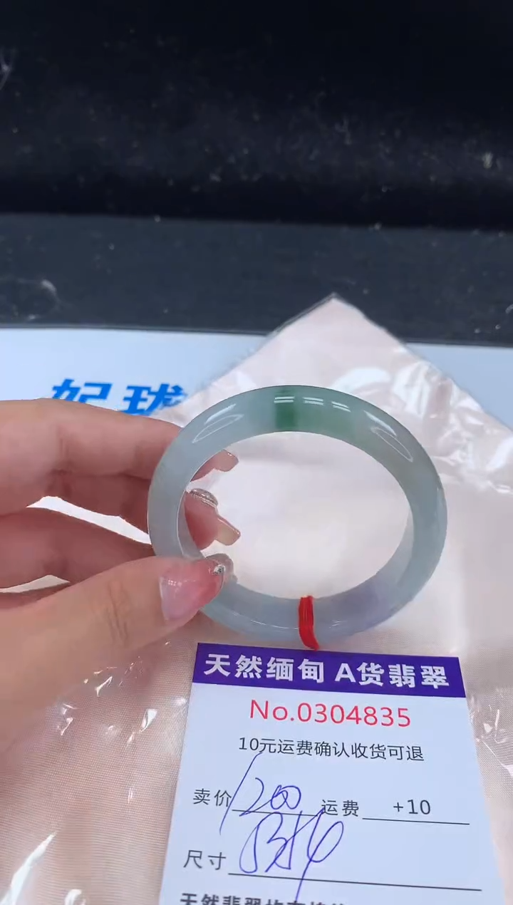 【闪购商品】翡翠手镯未镶嵌天然缅甸A货翡翠