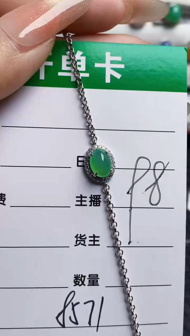 银S925镶嵌戒指翡翠8571