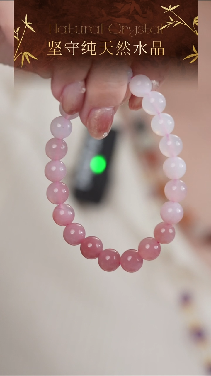 未镶嵌手串玛瑙/玉髓高品纯天然盐源粉玛瑙手串8-9mm