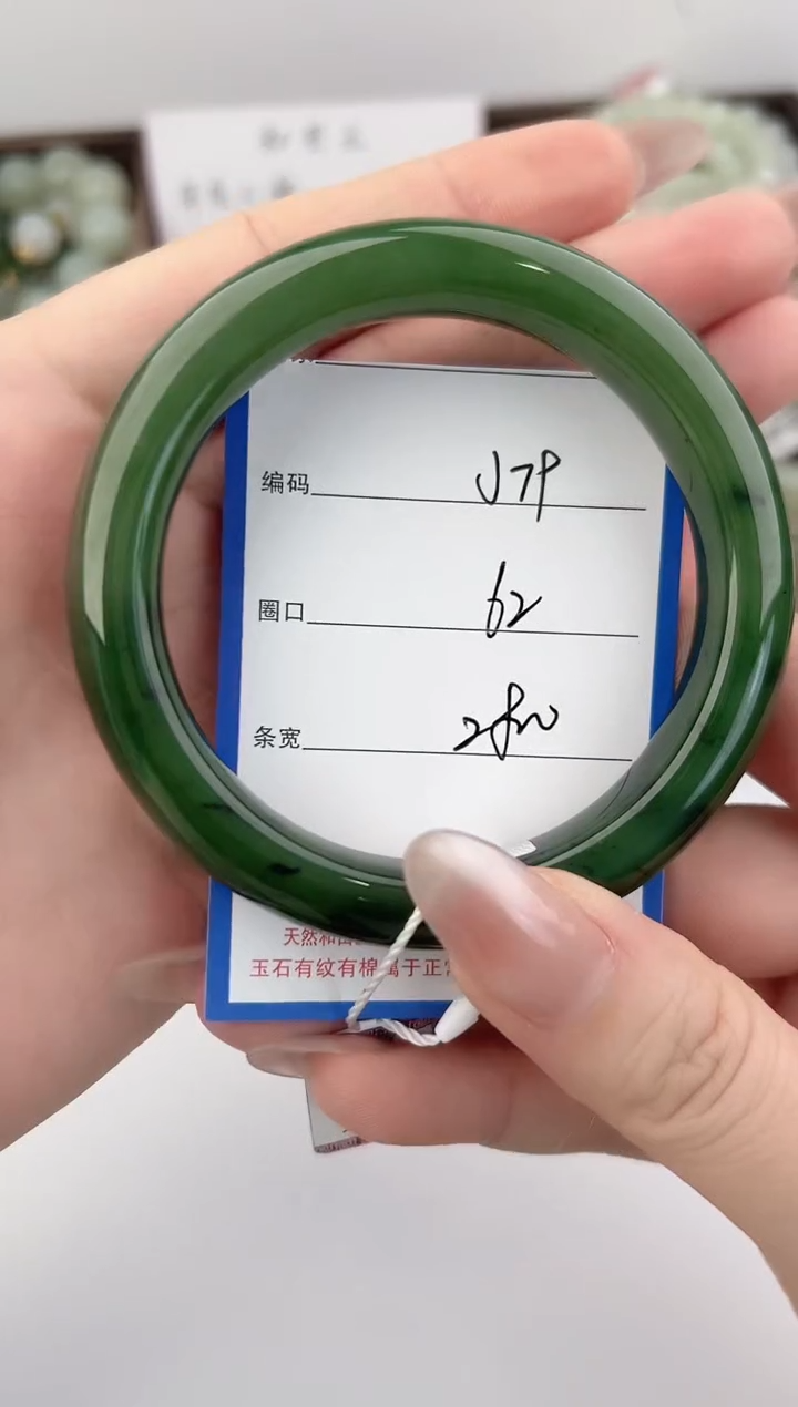 未镶嵌手镯和田玉79颜色微差无瑕疵