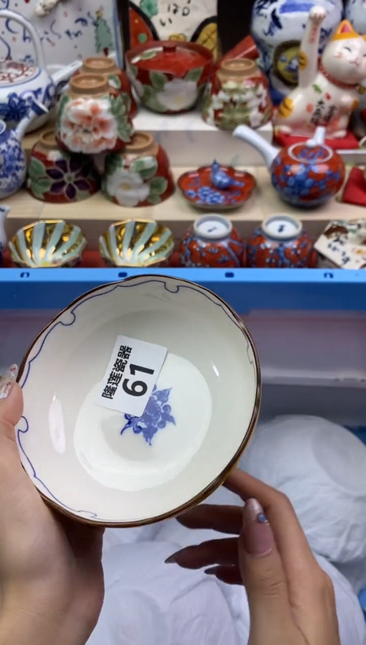 【闪购商品】瓷片隆莲瓷器欢迎大家