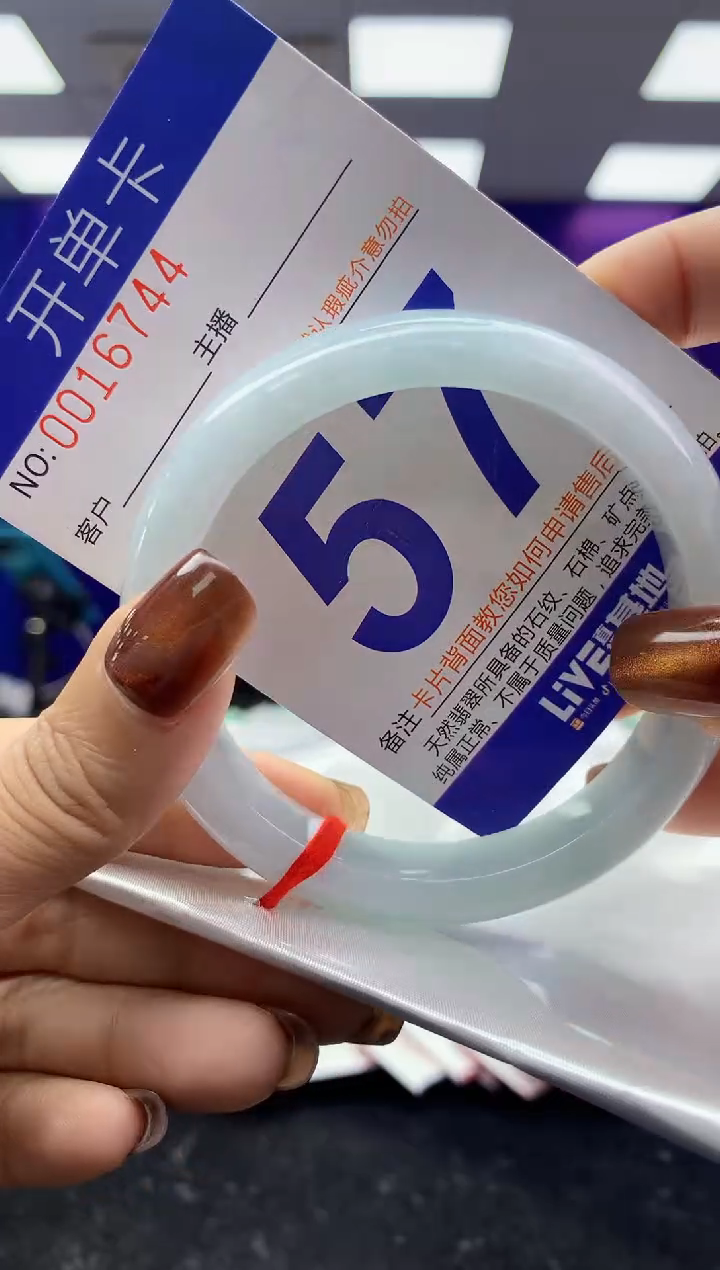 未镶嵌手镯翡翠AAAAAAAAAAAA