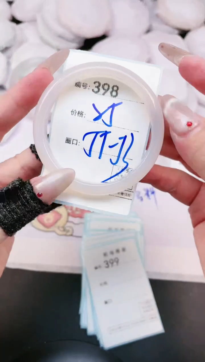 【闪购商品】玛瑙/玉髓手镯未镶嵌398