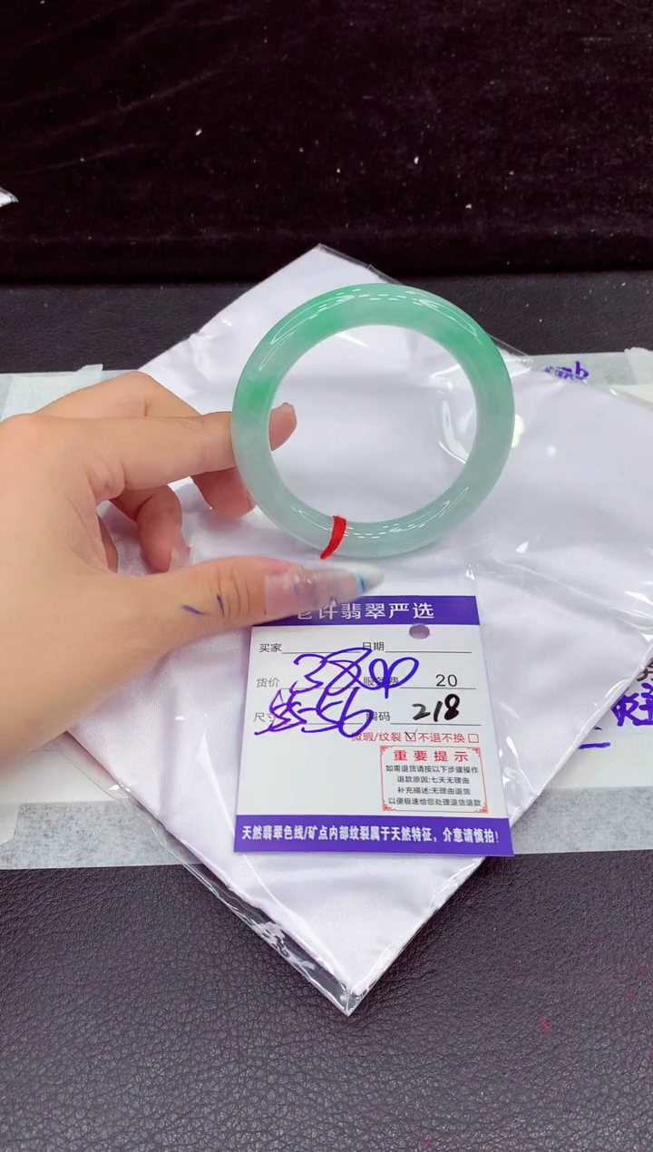 未镶嵌手镯翡翠1111111111