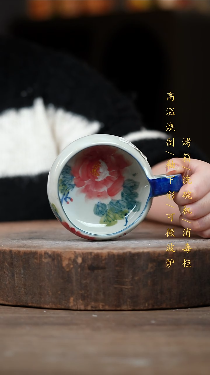 瓷片景德镇高温釉下彩（食品级）
