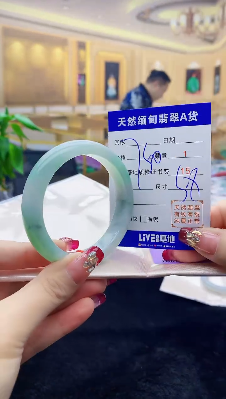 【闪购商品】翡翠手镯未镶嵌    H72-22