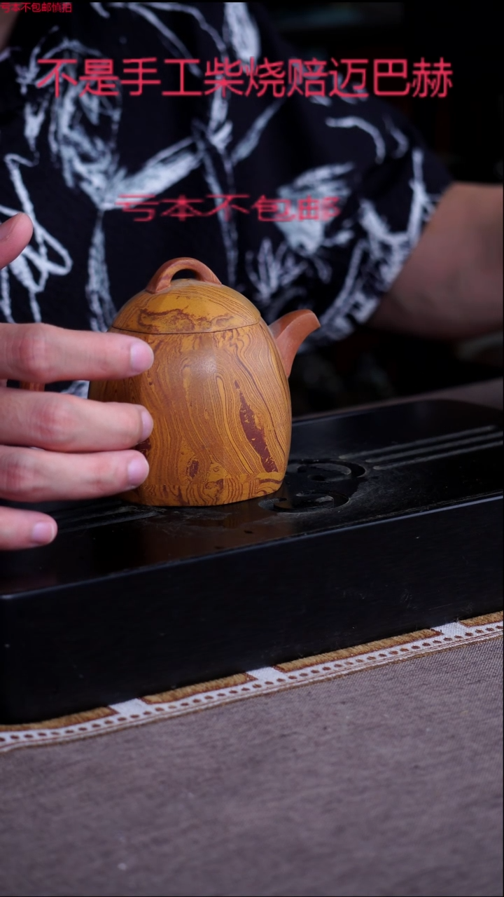 茶壶紫砂宜兴紫砂原矿壶