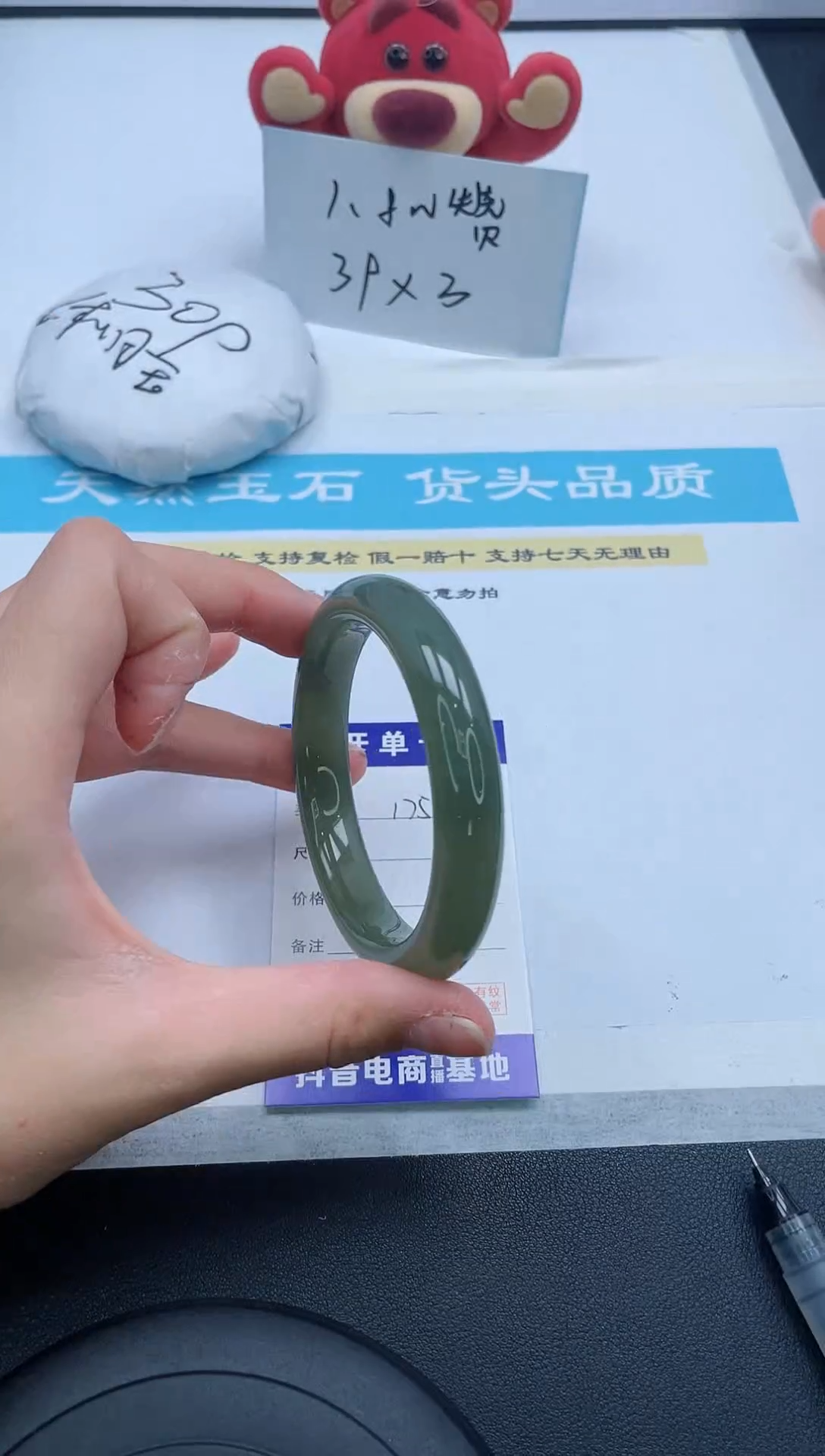 【闪购商品】和田玉手镯未镶嵌175/57.2