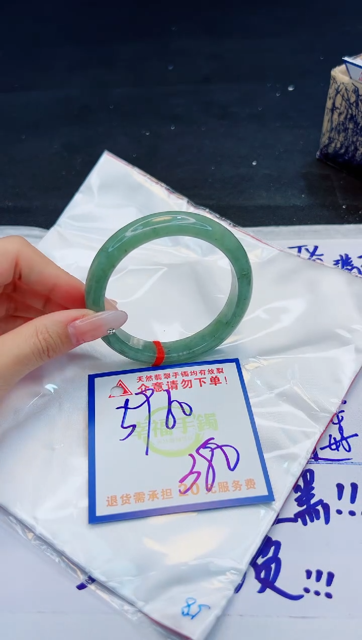 【闪购商品】翡翠手镯未镶嵌，质检证书图片色彩偏黑白