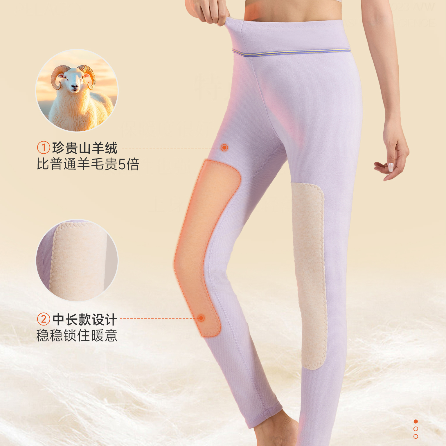 25秋冬新款北极山羊绒羽绒羊毛保暖秋裤女士内穿打底裤舒适A2652