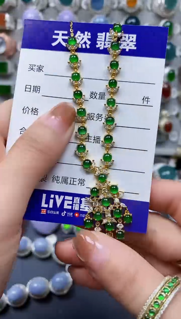 【闪购商品】翡翠颈饰银S925镶嵌0239