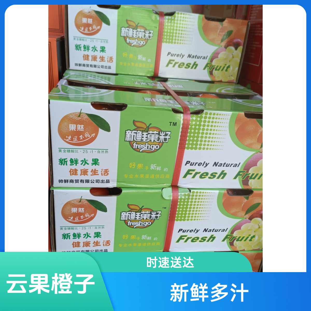 【同城小时达】新鲜橙子1箱  5000g/10斤