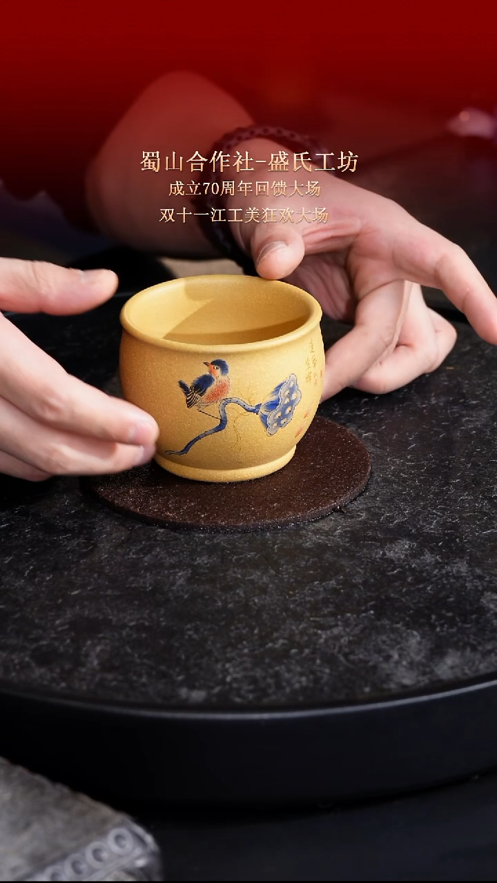 东坡紫砂甄选-杯