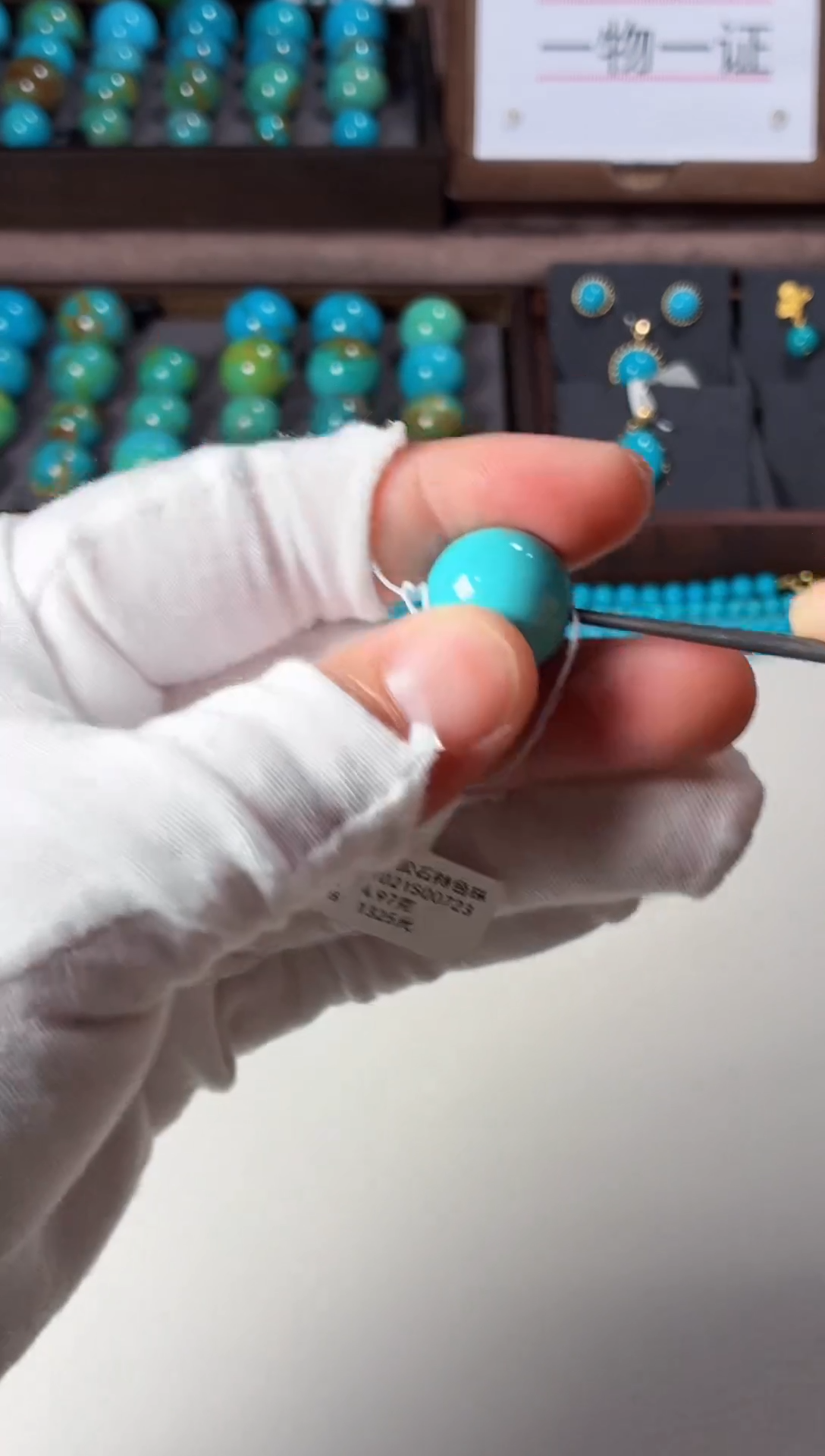 未镶嵌绿松石吊坠1