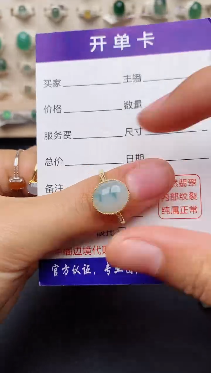 【闪购商品】翡翠戒指银S925镶嵌缅甸翡翠