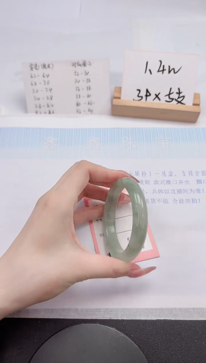 【闪购商品】石英质玉手镯未镶嵌174-57.1