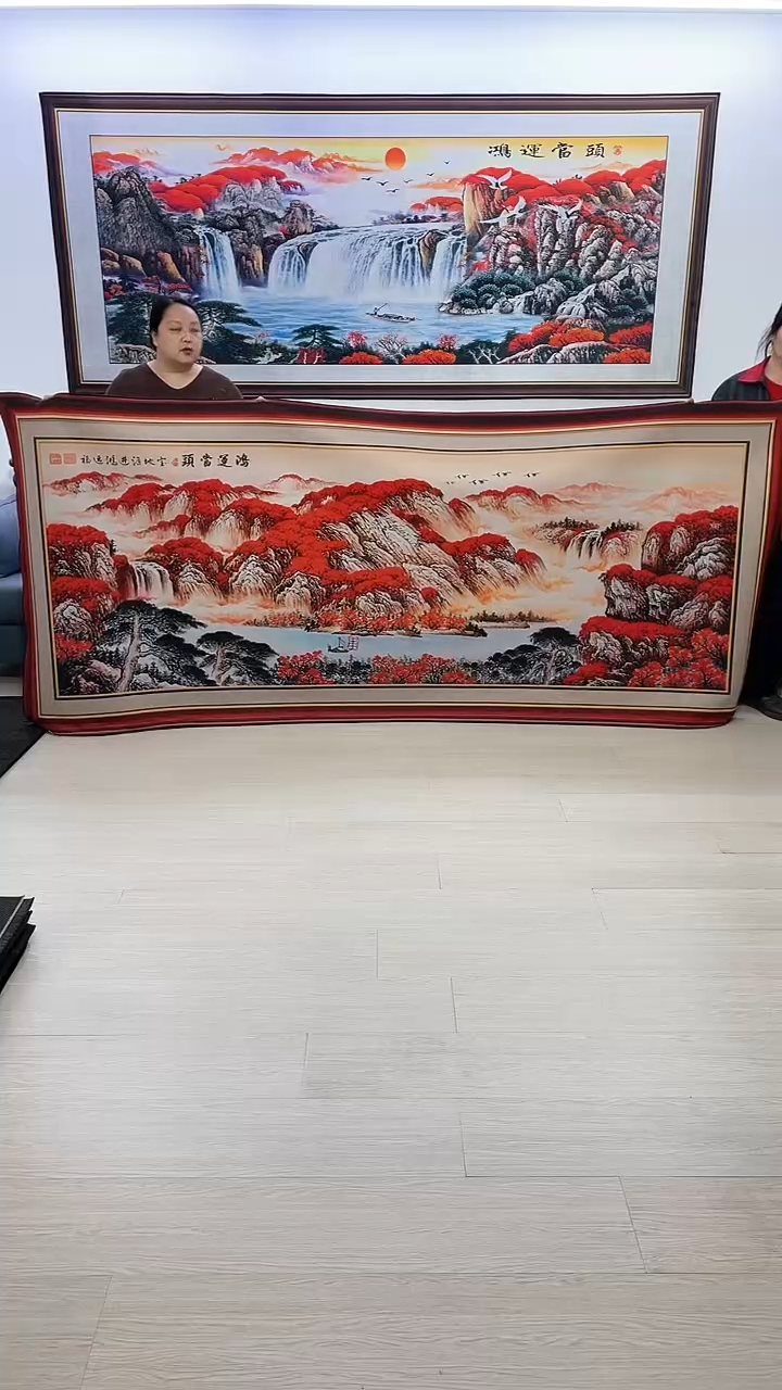 【闪购商品】横款333边框鸿运当头120*280