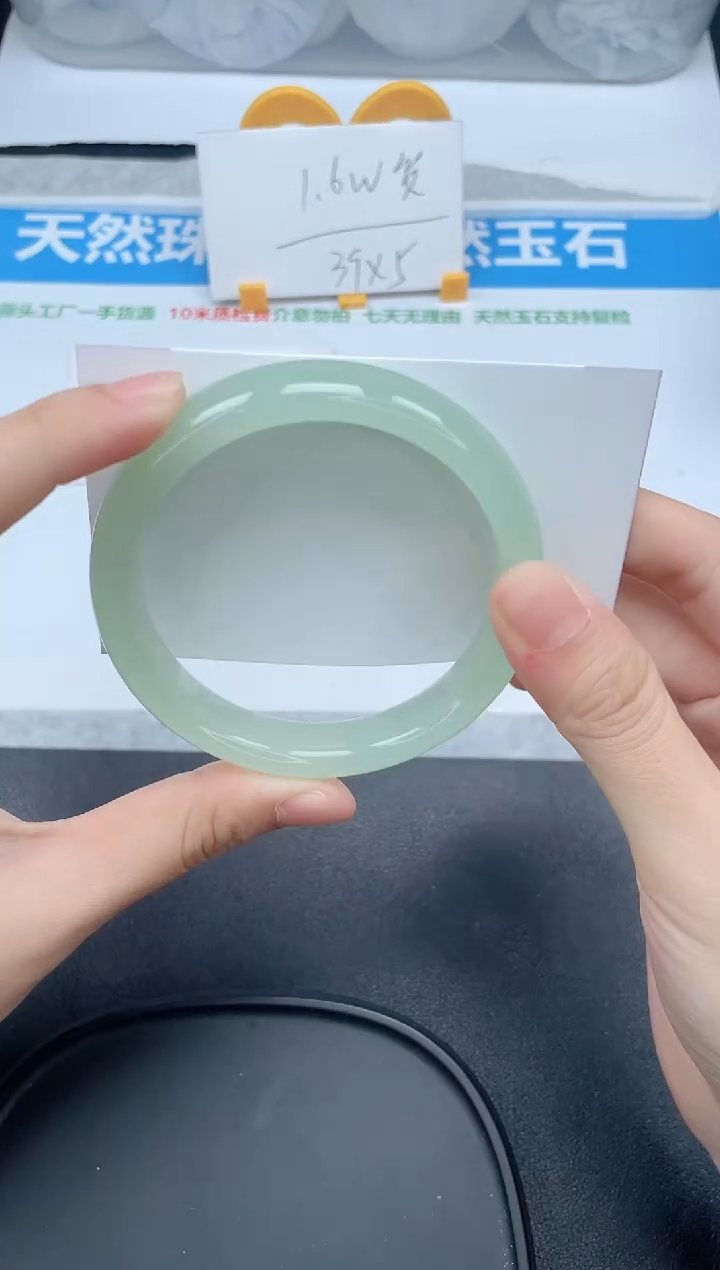 石英质玉手镯未镶嵌227-58.7