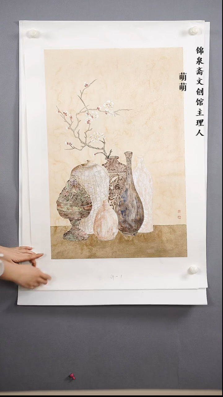 【闪购商品】国画45*68李老师国画软片手绘作品