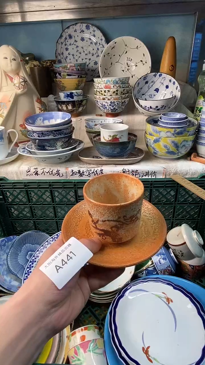 瓷片小*鑫感谢您一直以来的支持