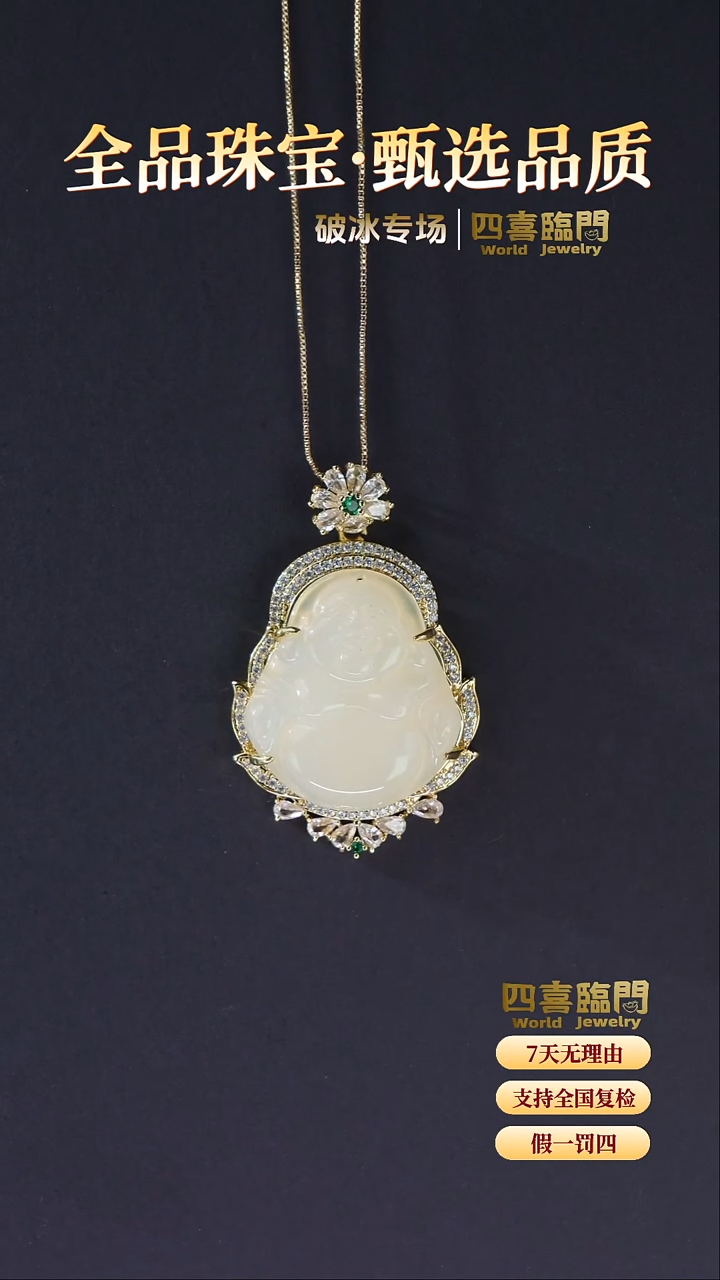 合金吊坠(不含链)玛瑙/玉髓大佛公 白玛瑙吊坠 TGD097