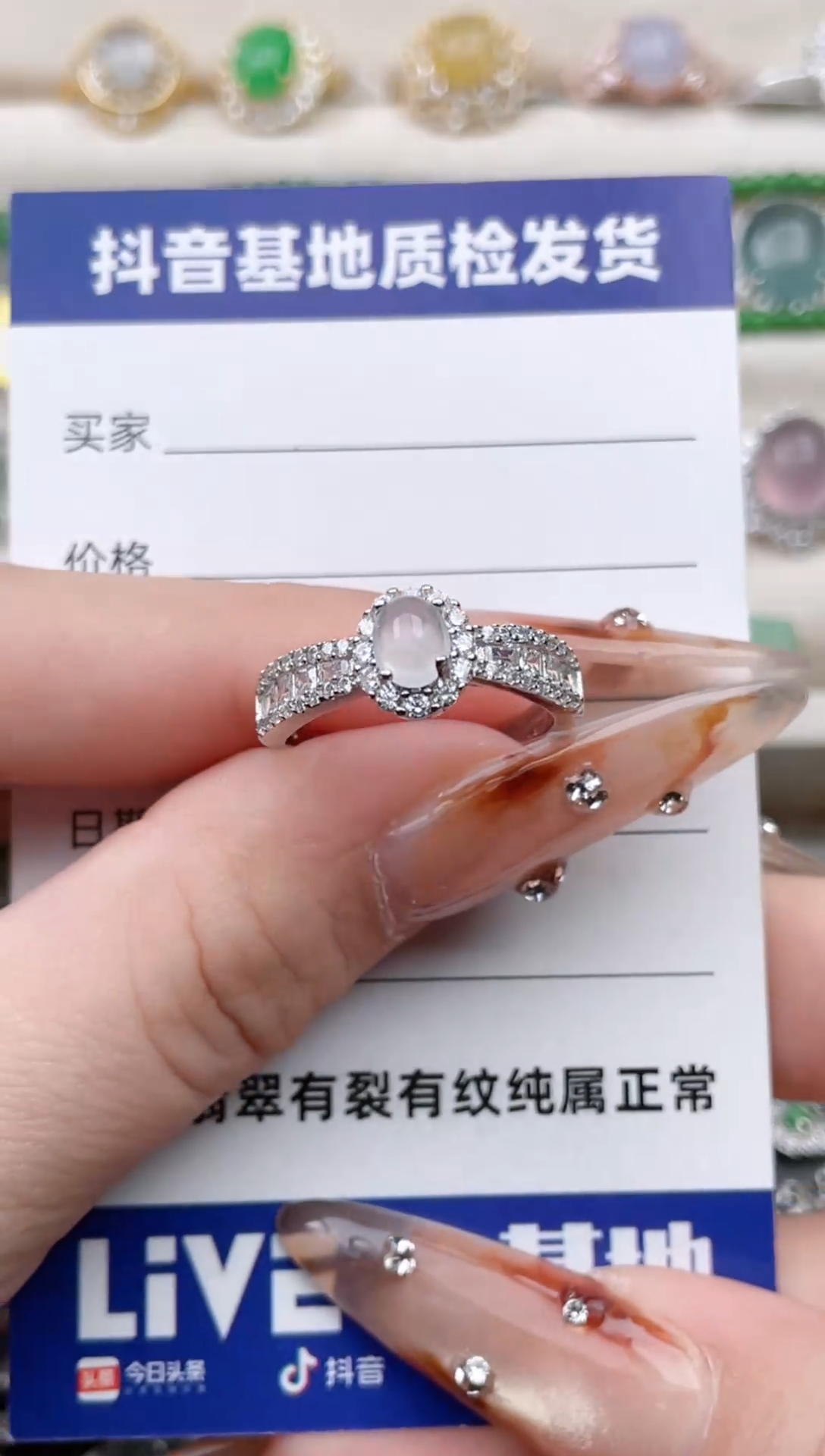 银S925镶嵌戒指翡翠13