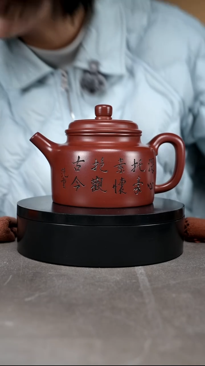 茶壶紫砂紫砂茶壶