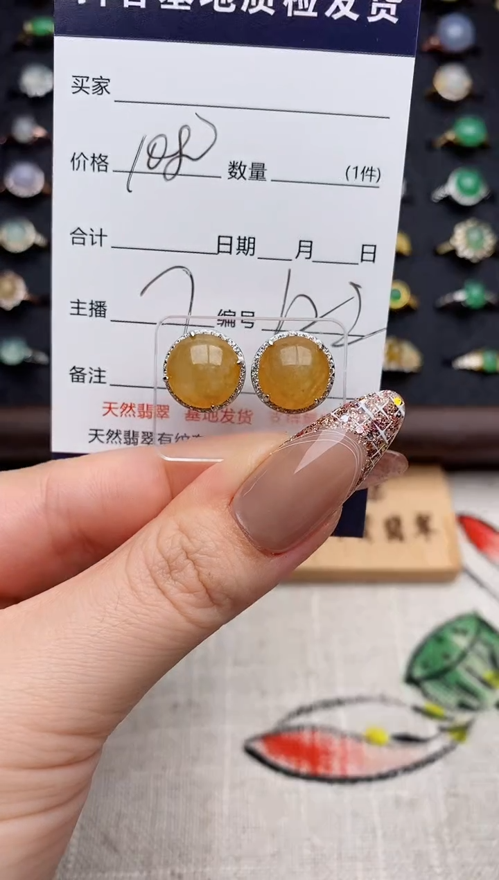 银S925镶嵌翡翠耳饰.