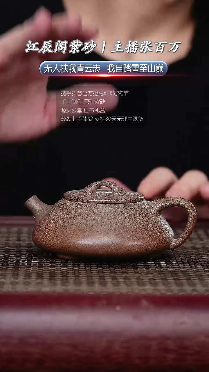 茶壶紫砂宜兴原矿紫砂壶